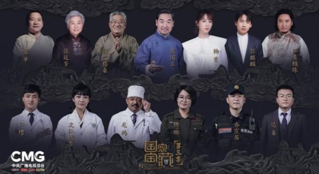 《国家宝藏》第三期走进布达拉宫
