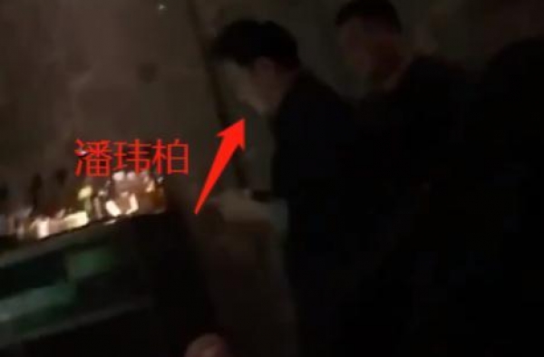 王思聪潘玮柏酒吧相遇，不打招呼好尴尬，两人曾结＂天王嫂＂梁子