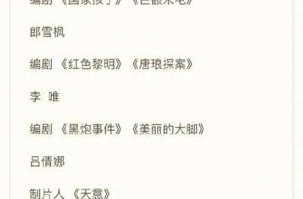 深夜发文，又有45人联名抵制