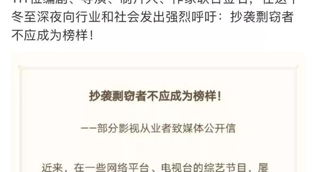 抵制于正、郭敬明！琼瑶等111人联合发声