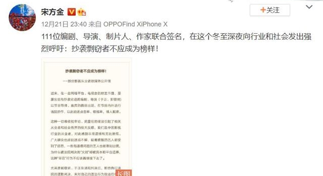 对话汪海林：还原于正、郭敬明遭百名从业者抵制事件