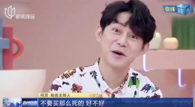 何炅深夜回应“收粉丝应援礼物”：明确拒绝，不再收任何礼物