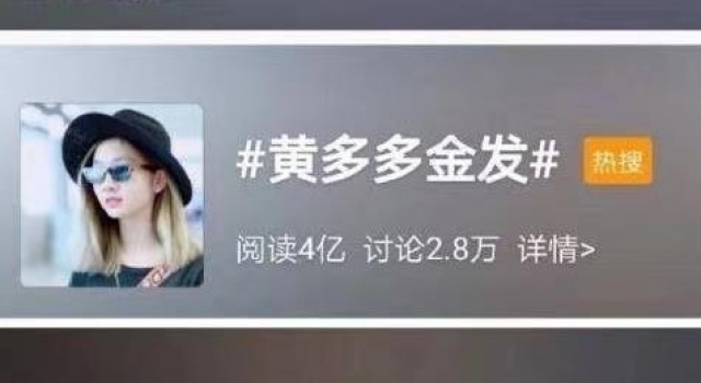 黄多多不纯真？孙莉首回应女儿打扮早熟，直言阻止反而更叛逆
