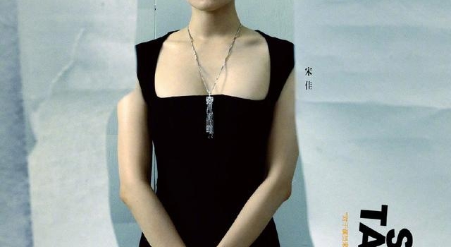 宋佳登杂志封面 雀斑妆造型别致优雅