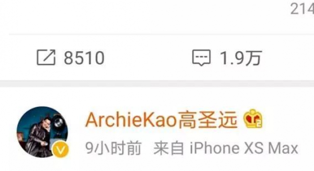 少女与姬圈大佬的友情：周迅与窦靖童“忘年交”再次被提起