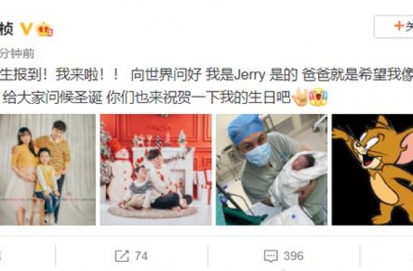 42岁朱桢二胎再得子！宝宝出生正脸照曝光，与二婚妻子四年抱俩