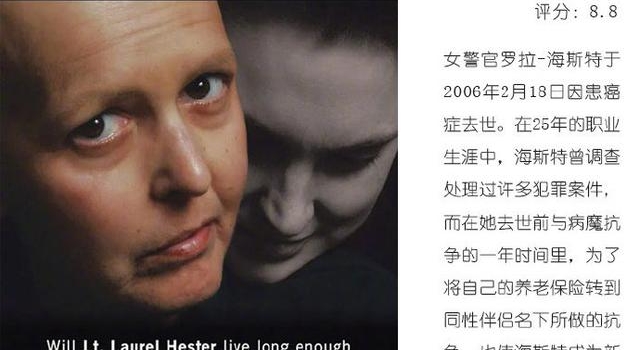 关于女性的高分短片