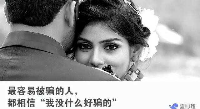 被骗婚损失千万，印小天回应辛酸往事：遭遇“杀猪盘”我们怎么办