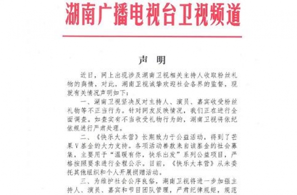 杜绝乱收礼需监管与时俱进