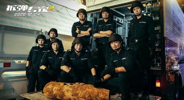 《拆弹专家2》爆破戏“燃炸”贺岁档，刘德华很“拼”