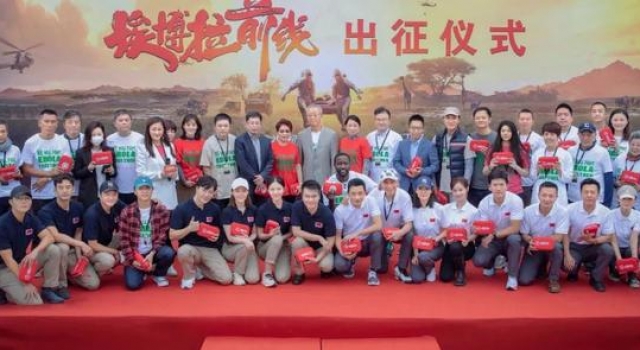 出征！他们全力奔赴“前线”｜《埃博拉前线》剧组探班