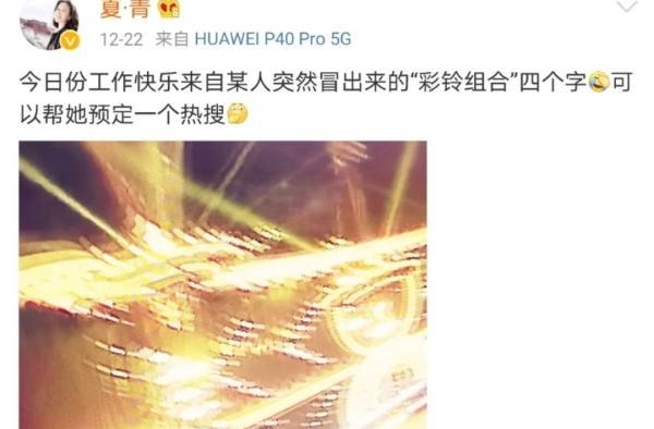 谁才是跨年演唱会的“彩铃组合”？马天宇王大陆呼声高