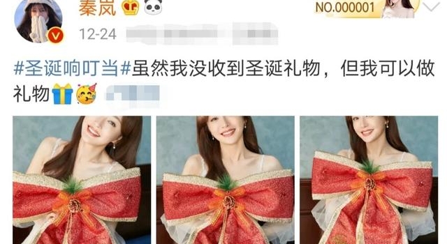 41岁秦岚写真玩花样！胸口蝴蝶结遮事业线，穿吊带锁骨凸出