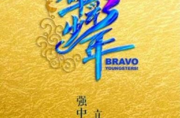 清华硕士上央视选秀被批！甄子丹称其对不起社会，王佩瑜直呼心痛
