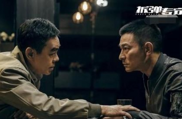 59岁刘德华演技太好！演瘸腿以假乱真，14小时票房过亿