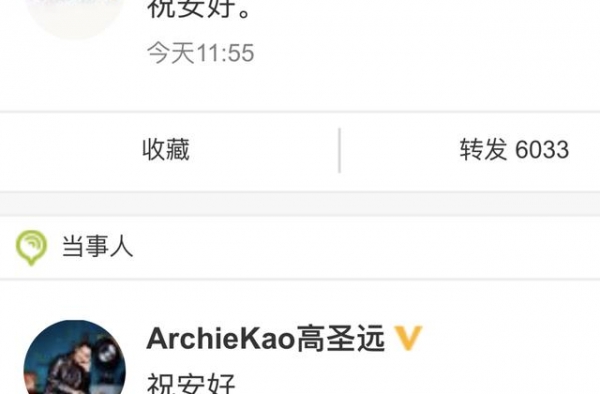 离婚冷静期前，周迅蔡琳王栎鑫…明星为何扎堆离婚？