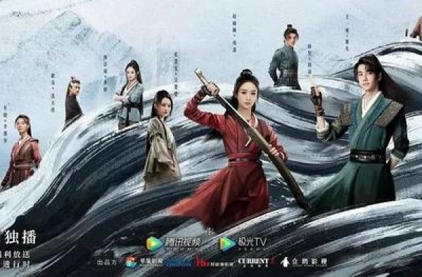 《有翡》《燕云台》不尽人意，85花未来路在何方