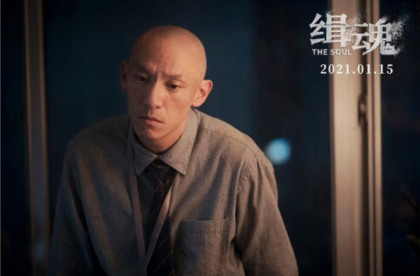 张震张钧甯《缉魂》1.15上映 高能剧本反转惊人
