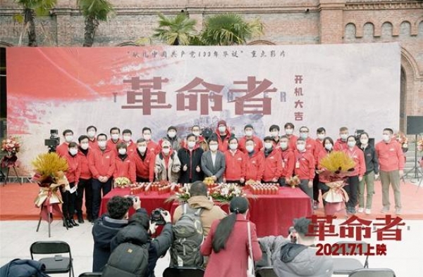 管虎监制电影《革命者》定档 张颂文饰演李大钊