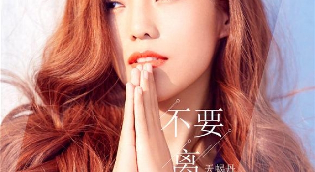 这首走心伤感情歌有没有俘获你的心？