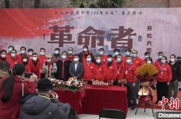 电影《革命者》在沪开机 监制管虎：将开拓新电影类型
