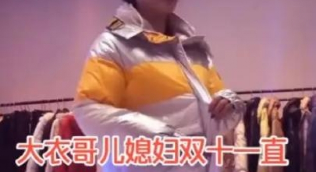 大衣哥用老人机收别人家庄稼？陈亚男戴钻石戒指栽葱，真的太玄幻