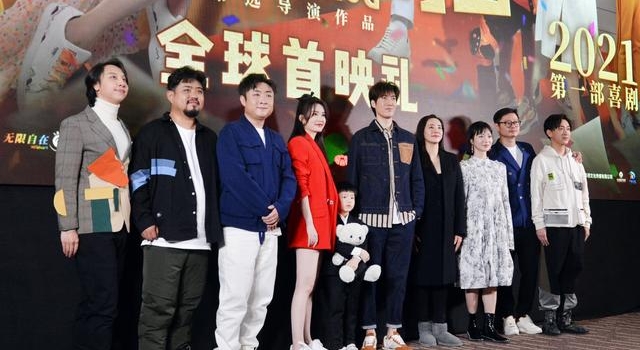 常远导演处女作《温暖的抱抱》北京首映