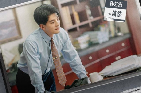 《大江大河2》孙艺洲上线，自带“吕子乔”光环，身份亦正亦邪