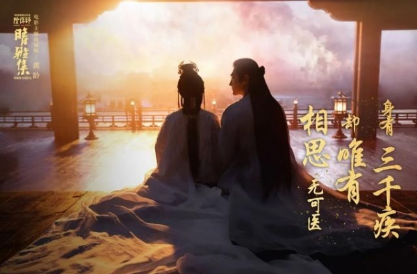 《晴雅集》5.1分，郭敬明进步了