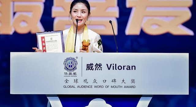 胡可陈建斌获华鼎最佳男女主 高伟光获古装题材最佳男演员