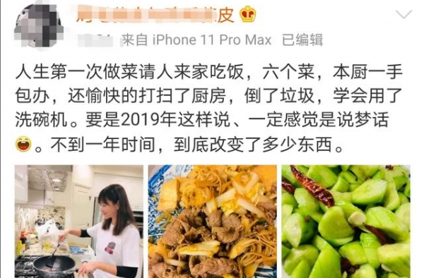 徐静蕾晒黄立行视角照，贤惠做饭，自曝第一次下厨并学会用洗碗机