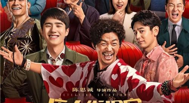 系列经典角色齐聚《唐人街探案3》你最期待谁？