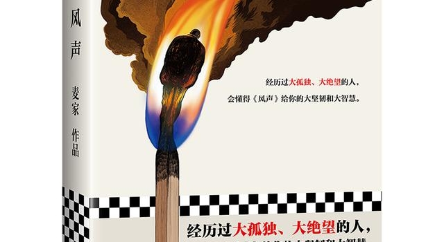 杭州作家、杭州IP、杭州制造！这部谍战大片开启霸屏时间