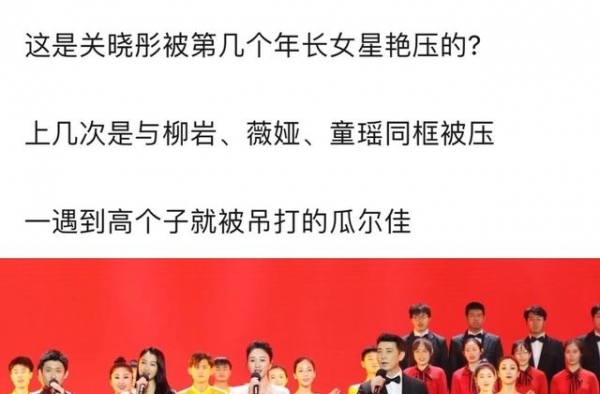 23岁关晓彤美貌不敌44岁李小冉？同框被艳压，网友：气质硬伤