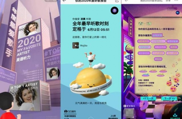 马上2021年了 我的歌单还停留在2000年