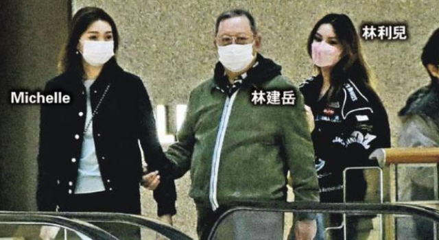 63岁林建岳携小24岁女友现身，曾获百亿遗产，私生女儿也露面