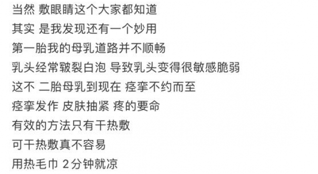 朱丹为挣奶粉太拼了，孕期工作不减，产后痉挛发作也忙着复出