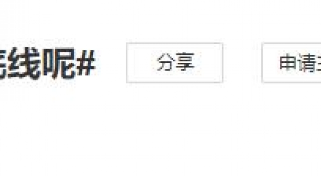 因脱口秀“涉嫌歧视”被举报：今天借刀杀杨笠，明天呢？