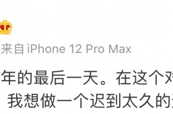 迟到15年，郭敬明终于道歉了！庄羽回应了，还提出一个建议