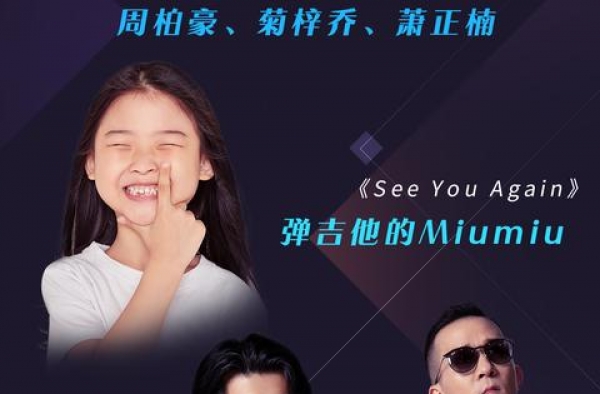 9台新年晚会来袭，B站“口碑之王”能保住吗？