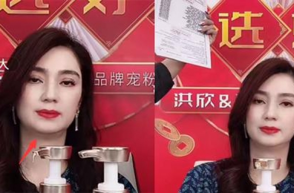 洪欣难掩皱纹，直播玩手机被批是摆设，网友：李嘉欣都忌惮的女人