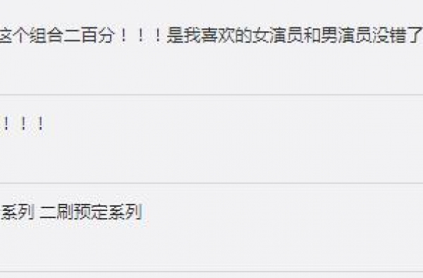 有黄渤，有周迅，曹保平这片仅凭15秒预告，就能让人放“狠”话