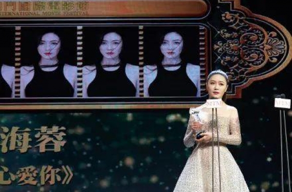 “千亿富豪”田海蓉获影后，曾打败章子怡，却为狱中老公守寡5年