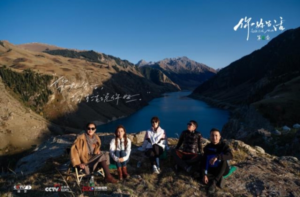 《你好生活》天山行 跨过山峰，才能看到下一处风景