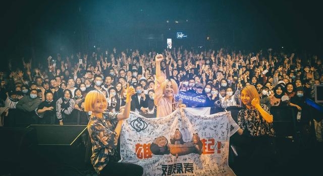 2020，再见丨成都3台跨年音乐会，今晚等你来欣赏