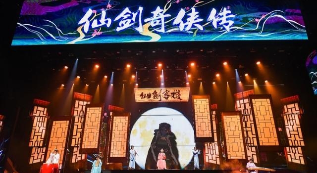 跨年晚会走向大众，B站想要证明的不只是“最懂年轻人”