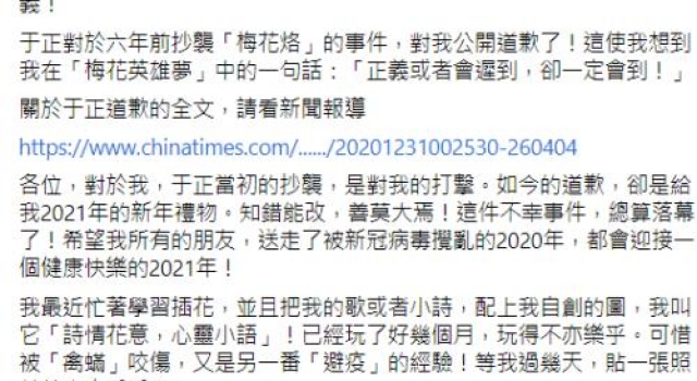 琼瑶回应