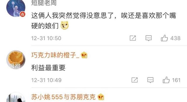 你走到今天靠过男人吗？李宇春这样回答……