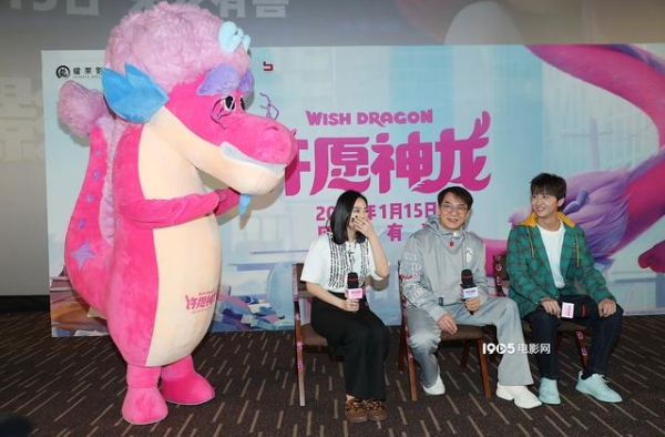 成龙《许愿神龙》配音超三年 现场回应成家班梗