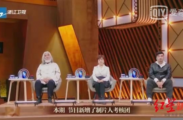 于正退出《我就是演员3》后张纪中熊英梁超组成制片人考核团